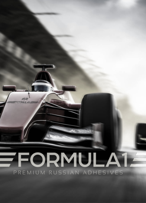 Клей Formula 1